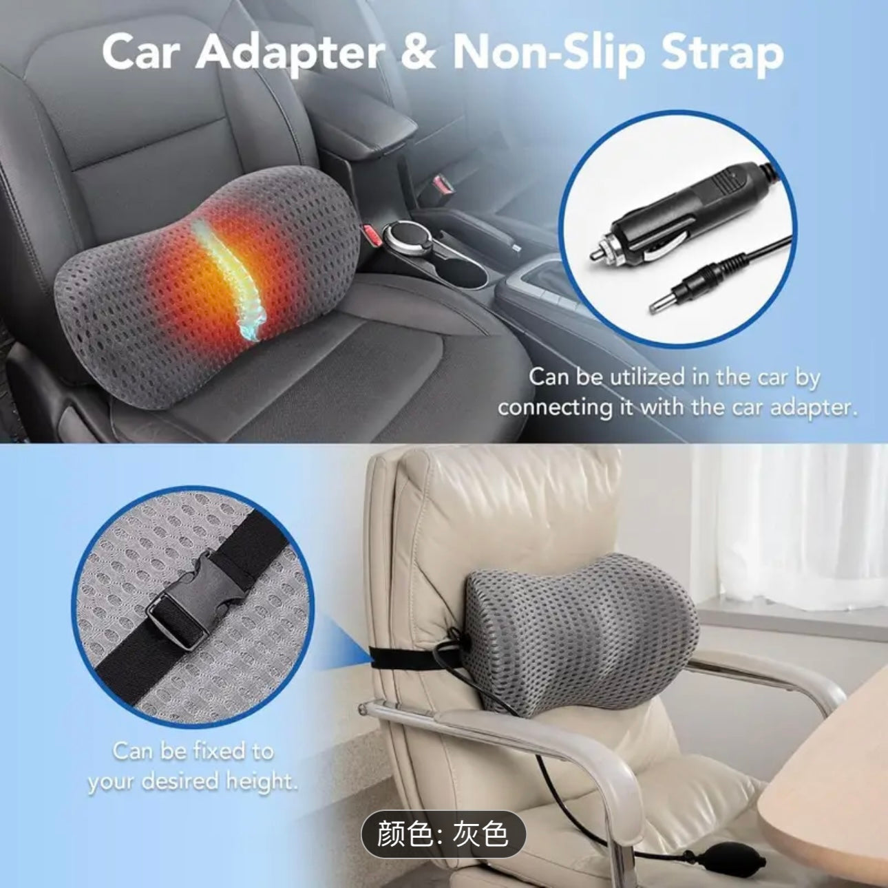 Lumbar Support Pillow