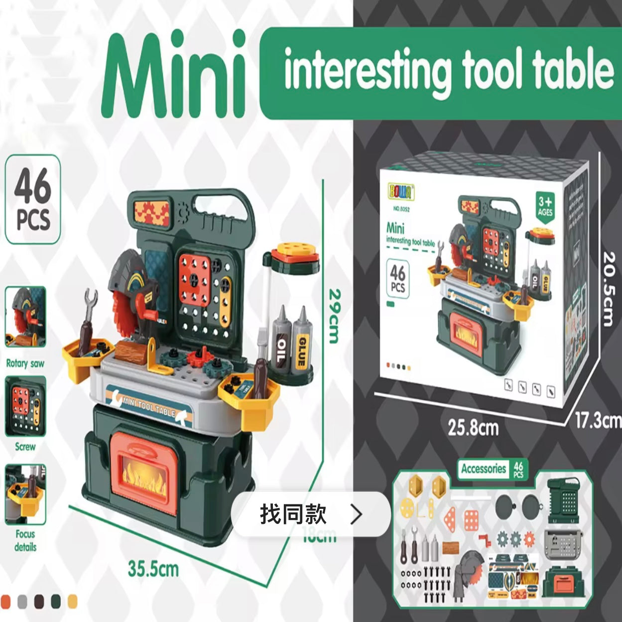Mini Tools Table Toys 3+AGES