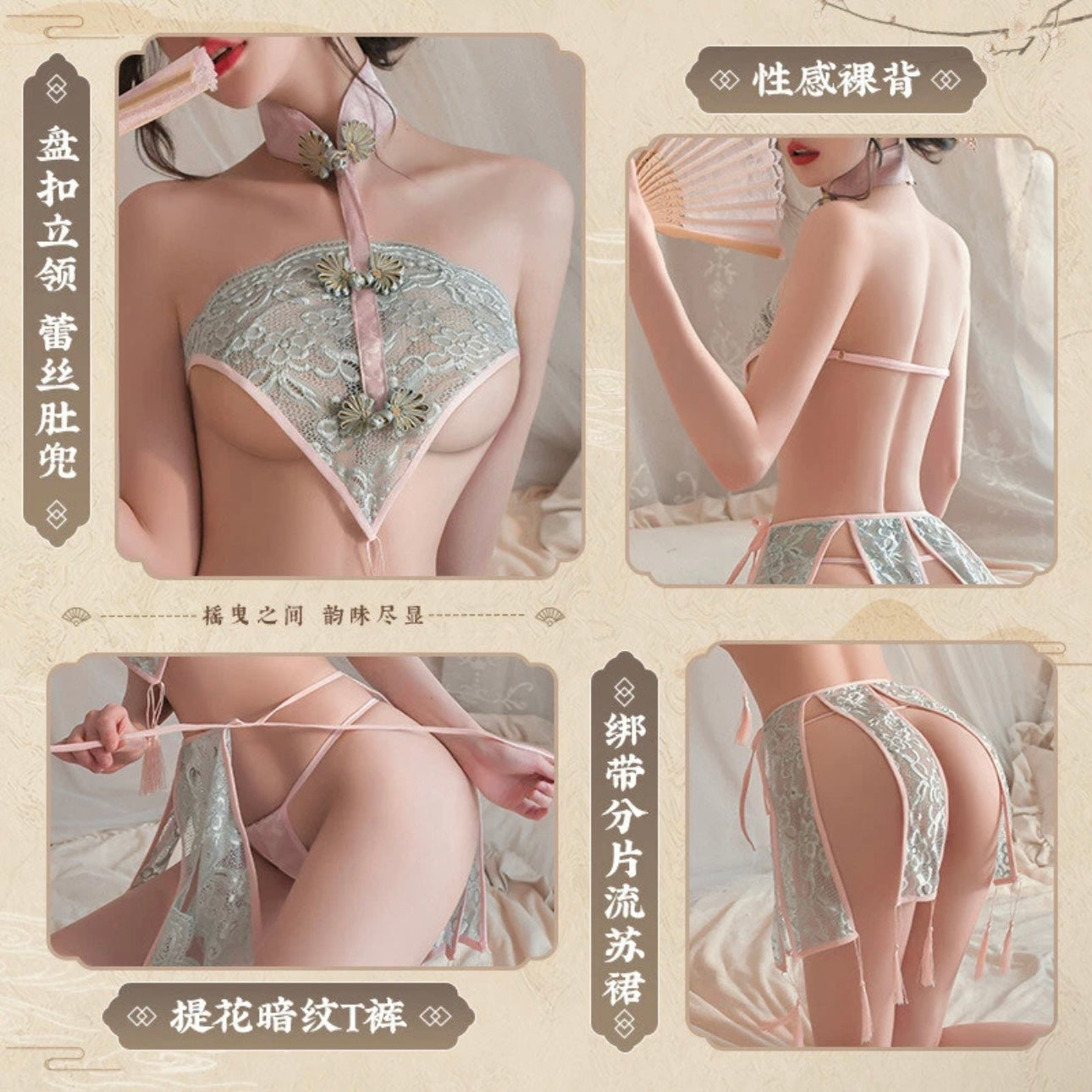 Sexy lingerie 6793