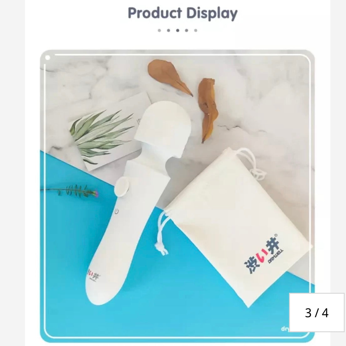 Drywell AB01 Rocker AV Magic Vibrator