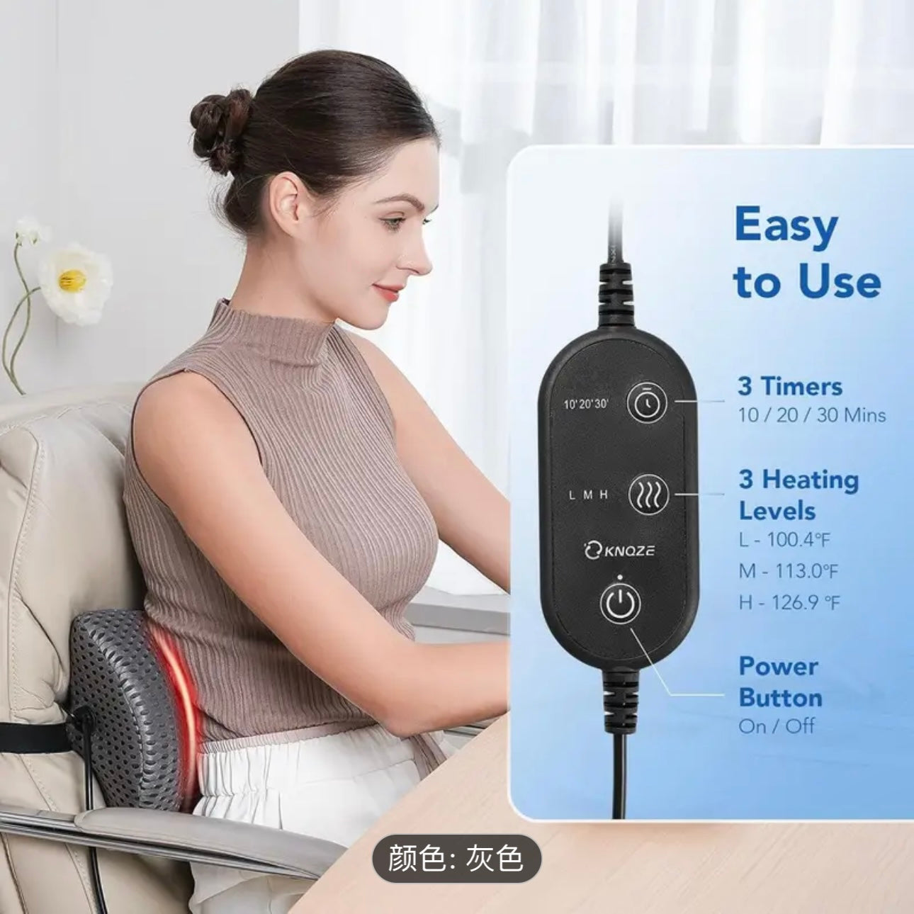 Lumbar Support Pillow