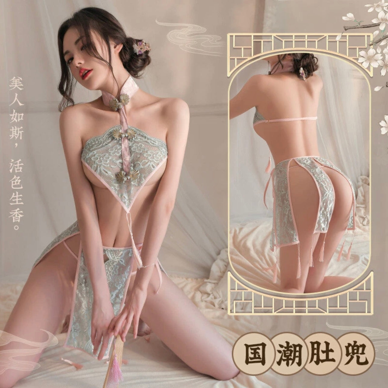 Sexy lingerie 6793