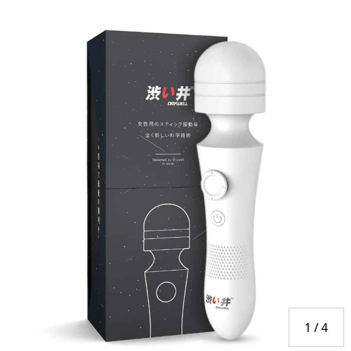 Drywell AB01 Rocker AV Magic Vibrator